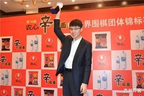 「朴廷桓」辉煌农心杯：井山裕太杀光朴廷桓，连笑力擒金志锡，中国蝉联冠军