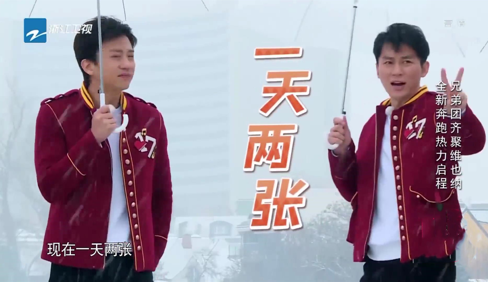 李晨|跑男“最真实”嘉宾,上一季一天敷两张面膜,这一季全程素颜