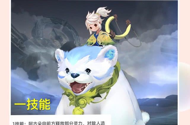 『牛魔』新英雄阿古朵技能曝光，二技能堪比五牛魔，看到大招野王玩家笑了