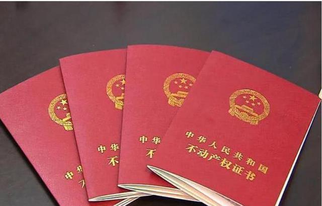 业内人告诉你：不建议房产证上写上夫妻两个人名字是为什么？现在知道也不晚