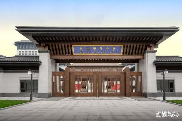 杭州|杭州“最好”的5所高中，高校录取率在85%以上，能进的都不一般