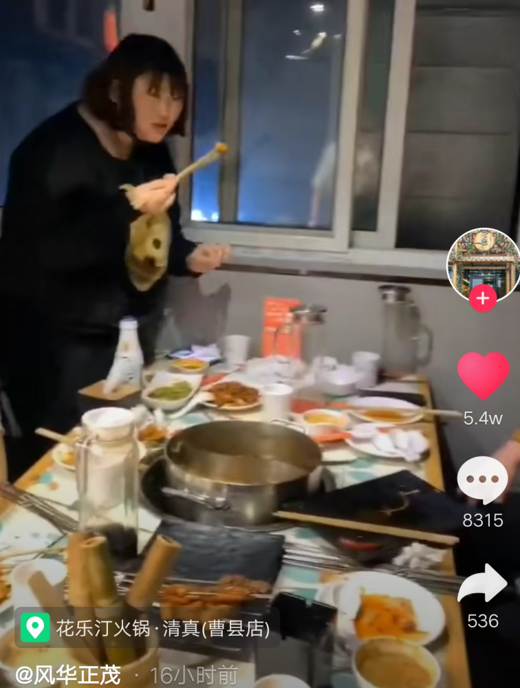 聚餐|大衣哥一家在火锅店聚餐，儿子儿媳分开坐，女儿因为吃相成功抢镜