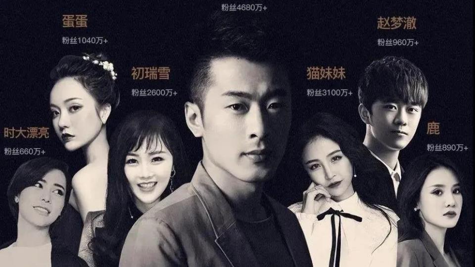 【带货】带货王辛巴叫板平台，脱离快手！还要做第二个马云？