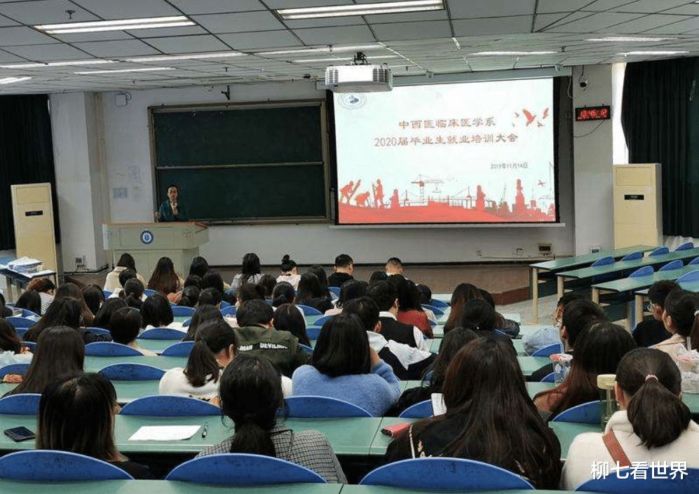 「临床医学」医学类的4个冷门专业，就业率相对较低，报考志愿需谨慎