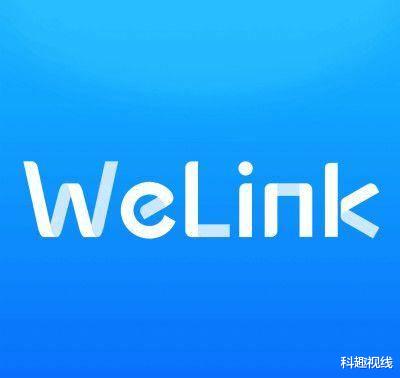 「编程」华为云WeLink,未来将赶超微信?腾讯不紧张吗?