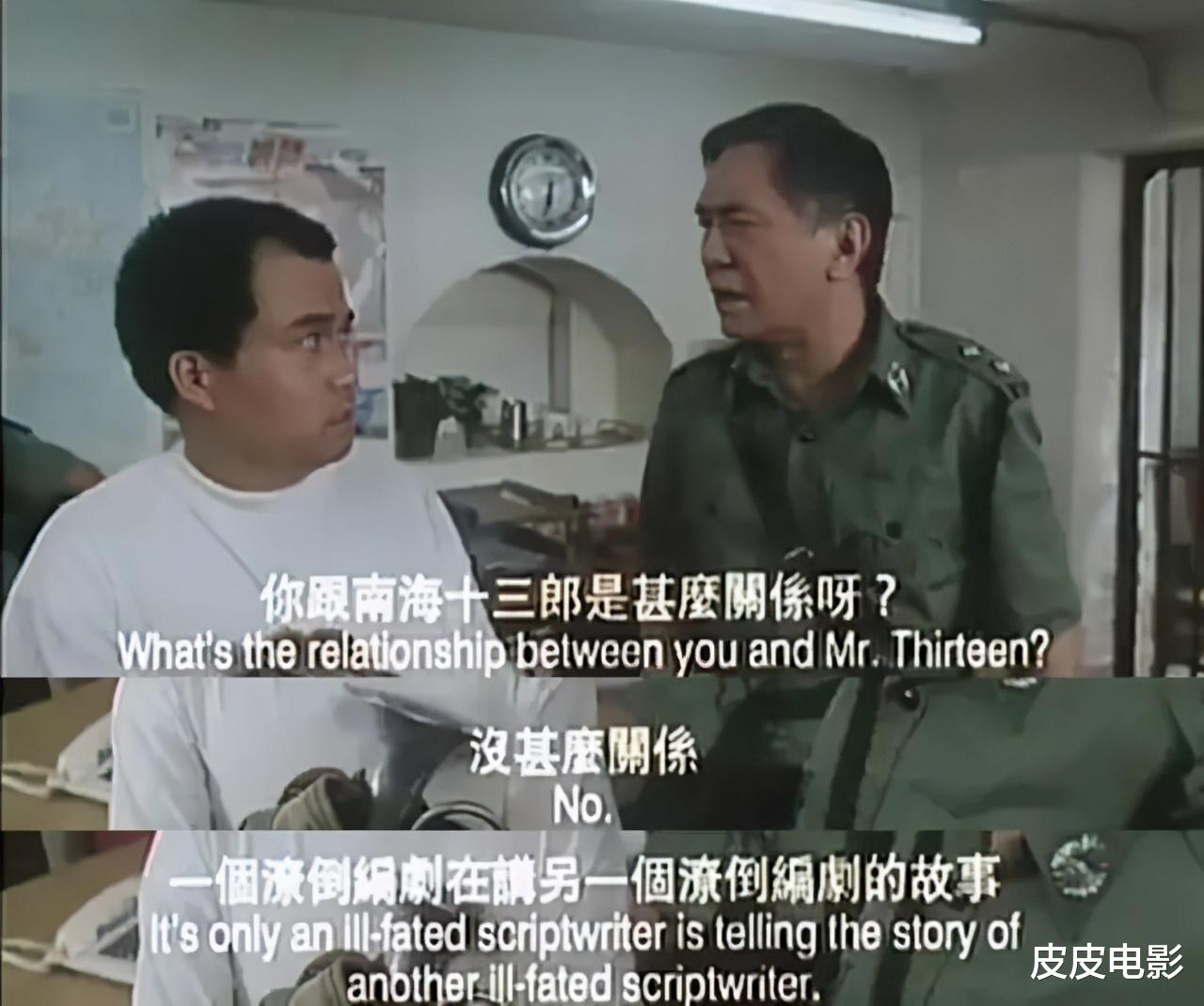 电影|豆瓣9.2!中国有这样的“港片”,我真的很自豪