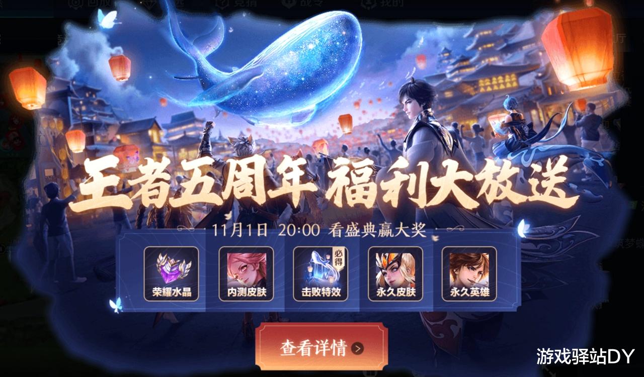 DOTA|王者荣耀：李小龙只是前菜，水晶才是重头戏！碎片商店3号刷新
