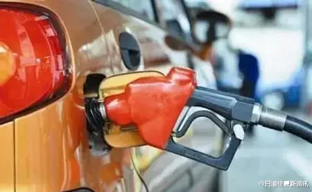 黄金|油价涨破天了？今天9月27日，油价迎来大幅暴涨，调价后全国地区油价一览