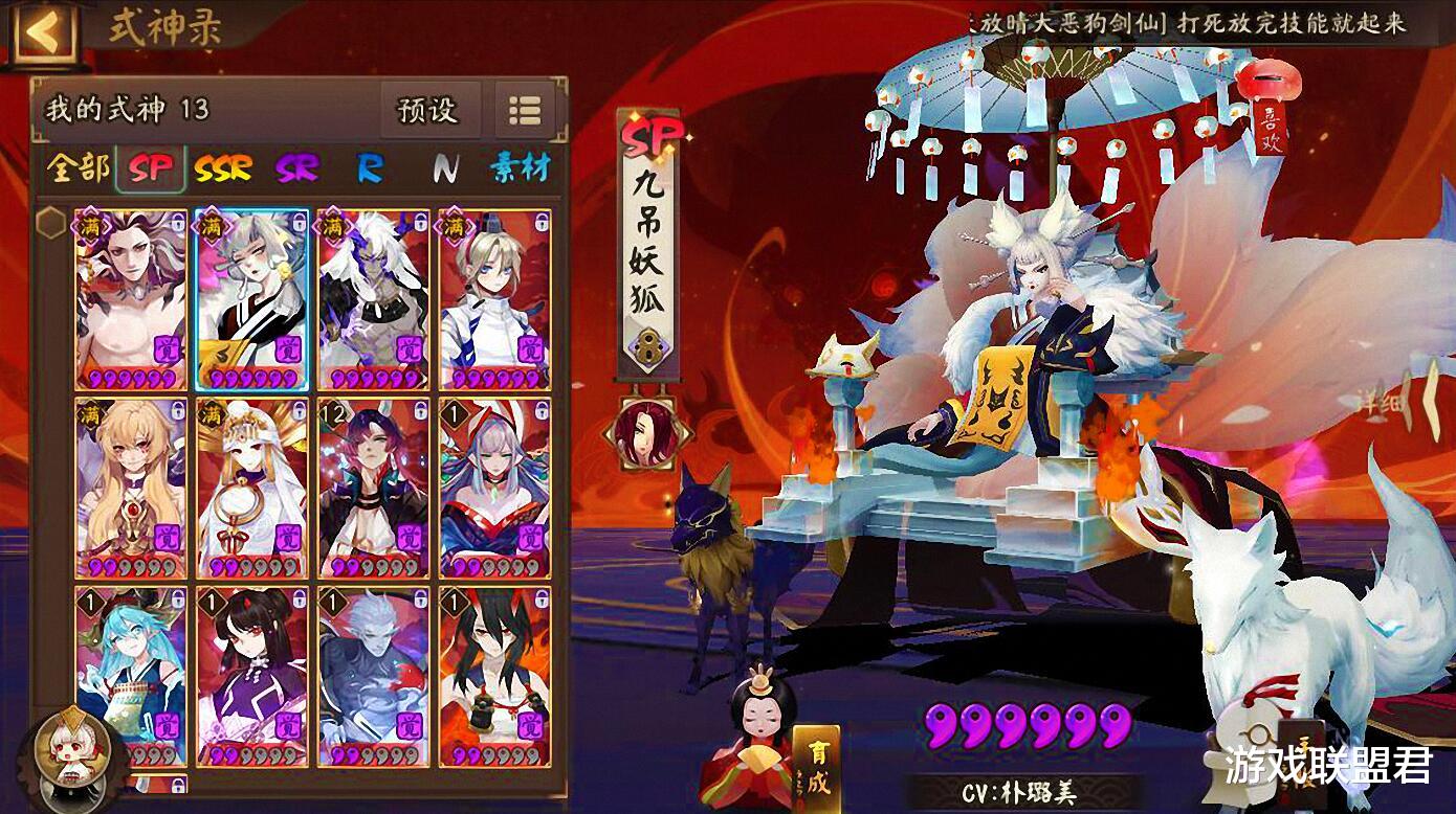 『阴阳师』阴阳师:被版本淘汰的式神们,都六星了,放弃好可惜