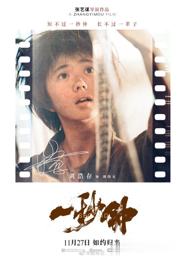 谋女郎|新谋女郎刘浩存素颜照