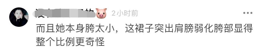 『赵丽颖』赵丽颖活动照翻车？未修图曝光肩宽胯窄，“五五分”身材又被嘲