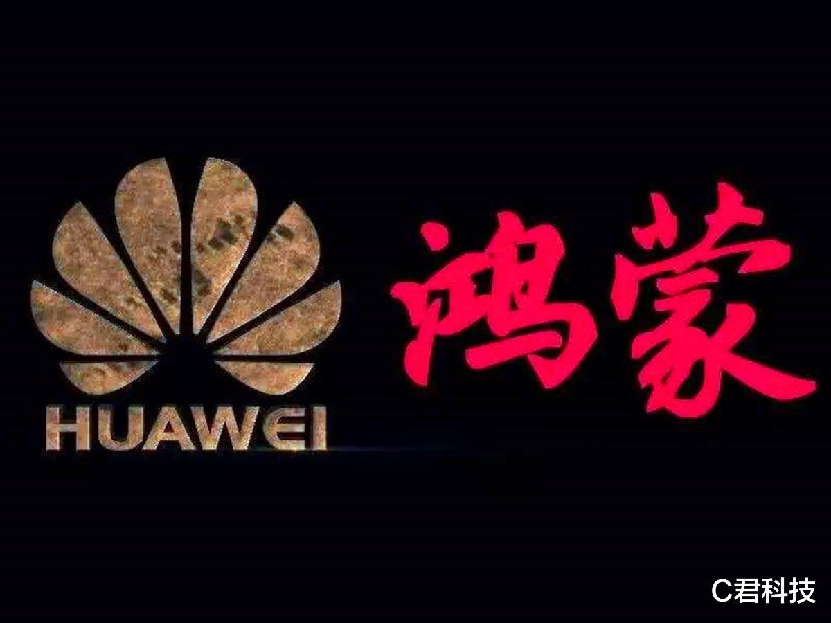 余承东|“超级备胎”蓄势待发!华为已做好最终准备,余承东正式宣布