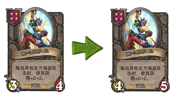 群雄并起|群雄并起！炉石战棋大量英雄增强，海盗光牙被加强
