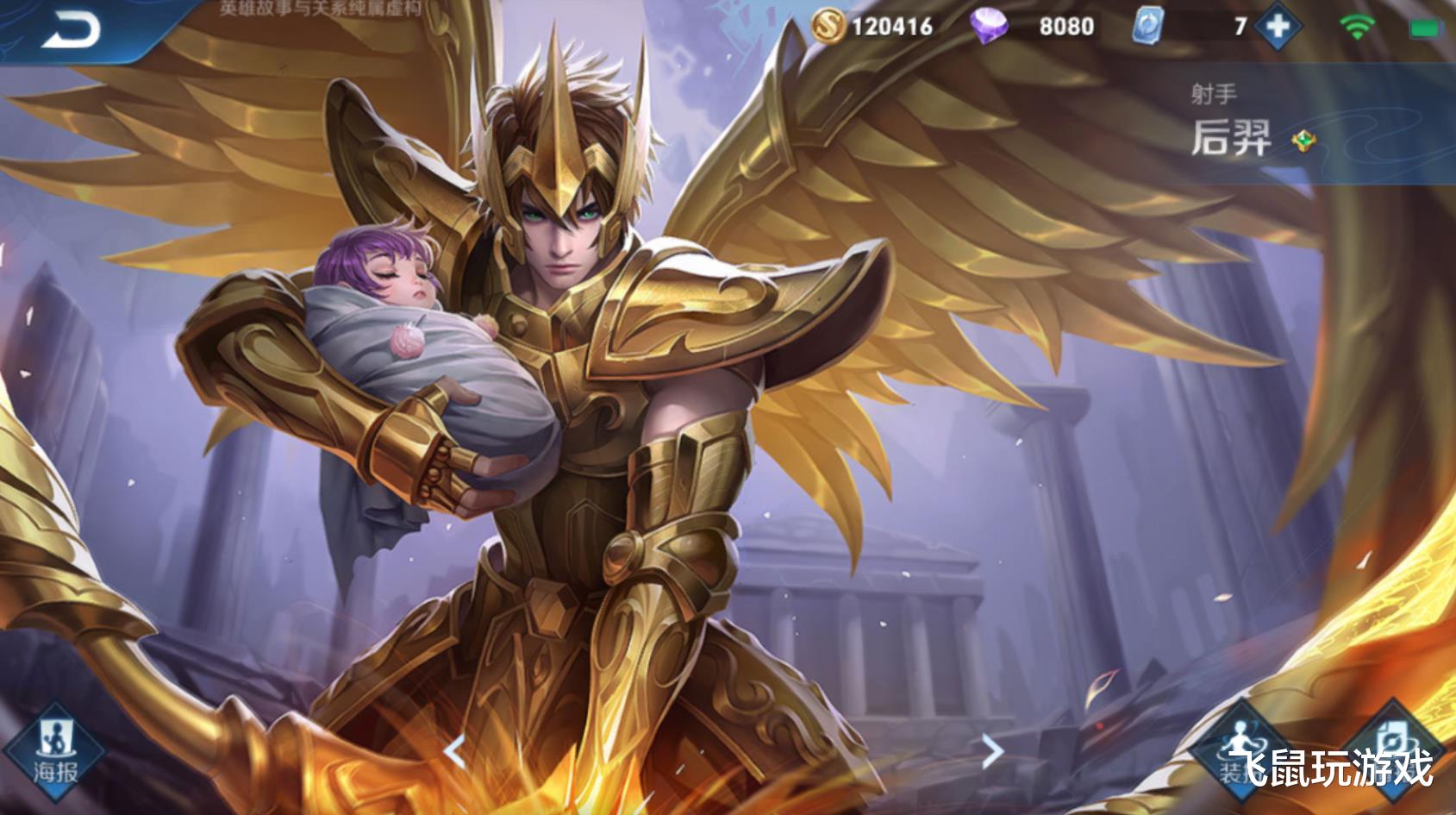 「虞姬」王者荣耀：射手全面开花，再现T0级别英雄，克制一切物伤刺客