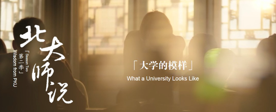 清华大学|太难了！多省超700分！北大、清华2020各省录取分数线出炉！