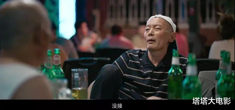 电影|《我和我的家乡》所有细节和彩蛋分析，不知道这些等于白看