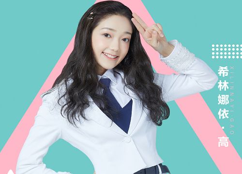 赵粤@创3主题曲直拍排名:陈卓璇没进前7,赵粤第三,张艺凡没想到