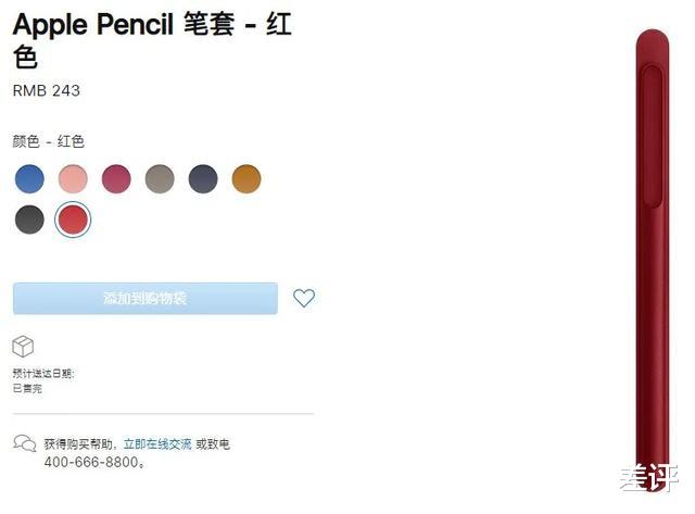 苹果：苹果做出了四个滚轮，并准备卖你五千块钱。