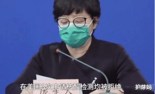 [美国]隐瞒感染从美国回来的黎某夫妇，身份曝光，都是服务美国的高端人才