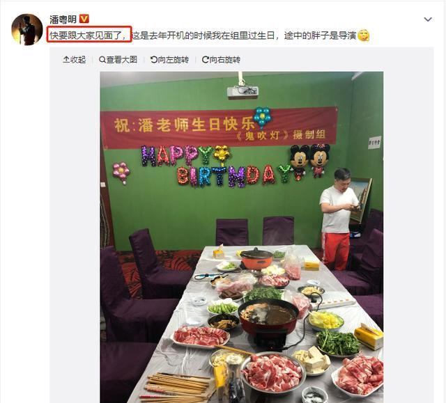 『高伟光』潘粤明、高伟光新剧《鬼吹灯》官宣了？看到女主，网友：太惊艳！
