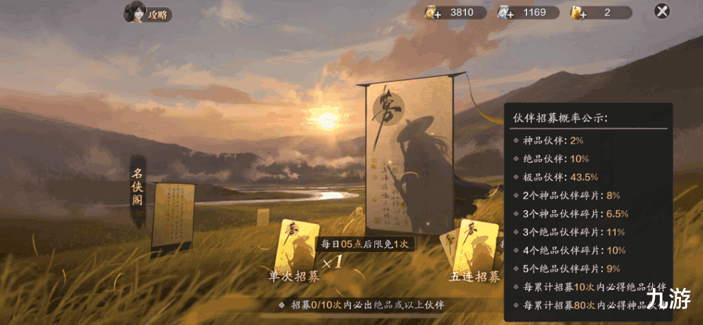 天涯明月刀|《天涯明月刀》公测终版改动汇总，提前了解让你不走弯路