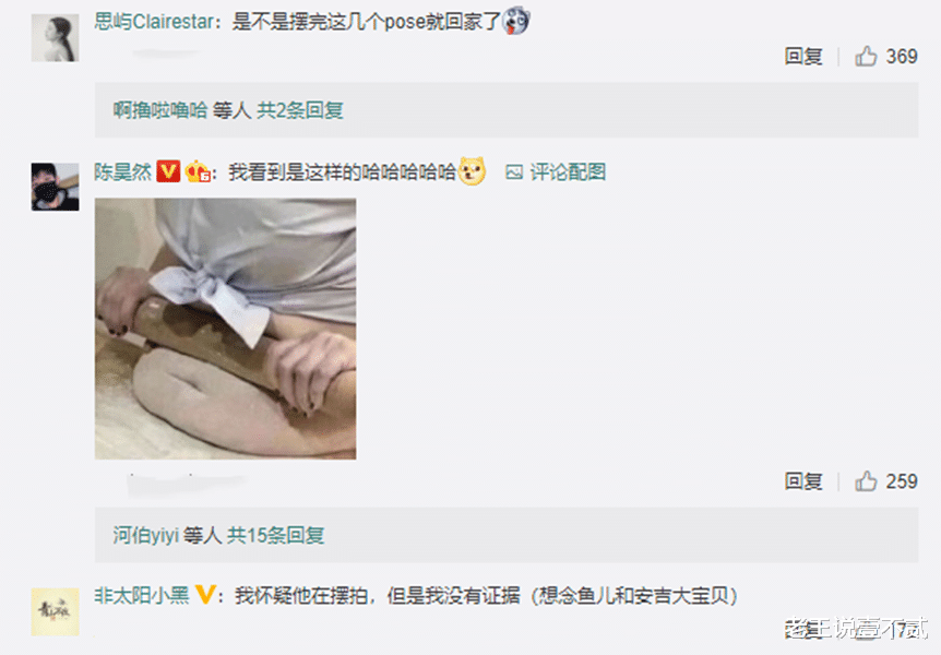 沙溢|沙溢想减肥成“白展堂”,胡可偷偷把照片晒网上,被评论区笑翻!