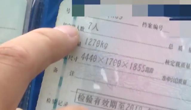 青海新闻联播|货运车不贴广告被公司罚，贴了被交警罚？公司：被交警罚可以报销