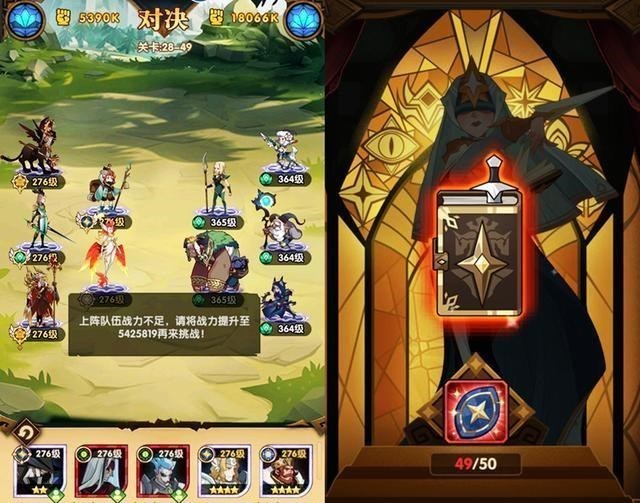 |剑与远征：家具之后，绿沙罩成为上限最为高的流派，过关率在飙升