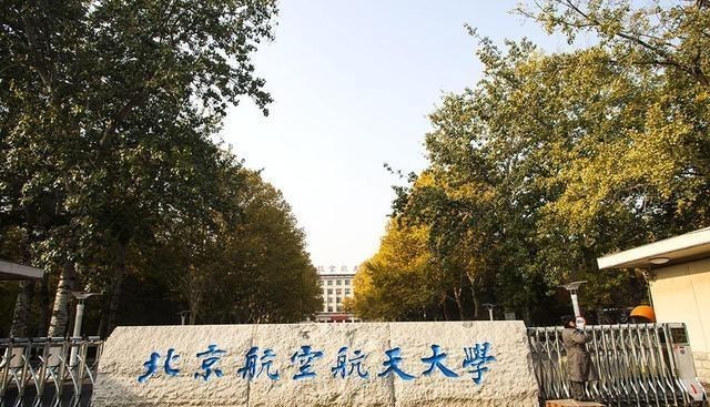 招生|今年工科大学投档分数排行榜，清华第一、浙大第三，而它排名第十