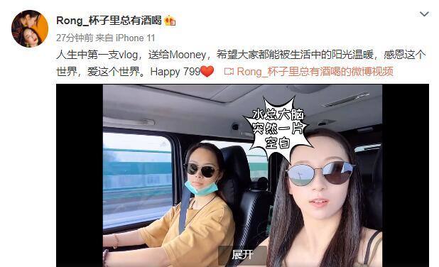 旅行|杨丽萍徒弟跟同性爱人自驾旅行，相爱799天，表白水月：妻，久久