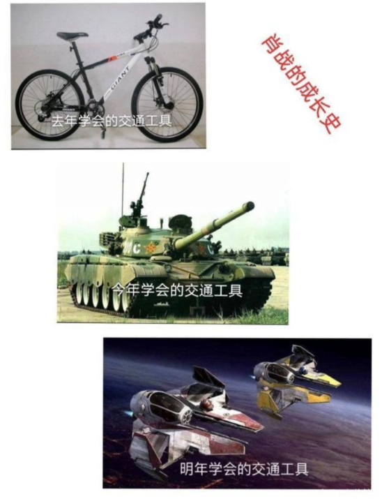 肖戰疑似學會新技能，從自行車到坦克的跨越，粉絲調侃明年開飛機-圖2