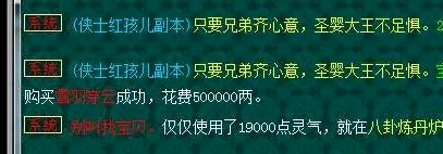 梦幻西游|梦幻西游：玩家花3元捡漏一把武器，土豪开价1亿，网友估价1000起步