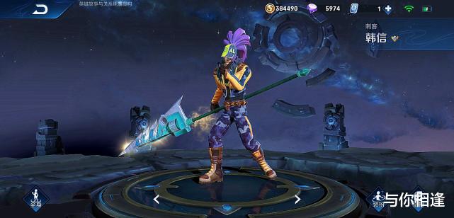 紫霞仙子|碎片商店中，最罕见的“稀客”，4年的时间仅上线两次