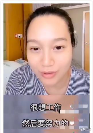 朱丹|朱丹素颜待产照曝光，面色红润发际线后移状态超好，暴露真实颜值