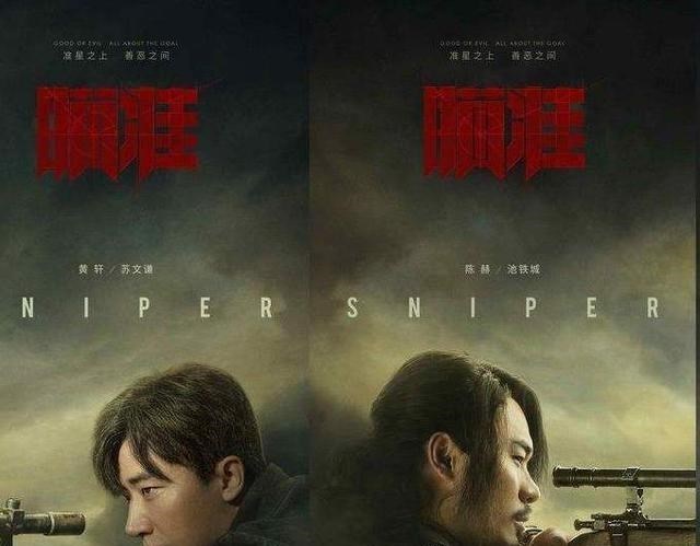 李易峰|《瞄准》正在热播，又有一部谍战剧定档央八，李易峰金晨领衔主演