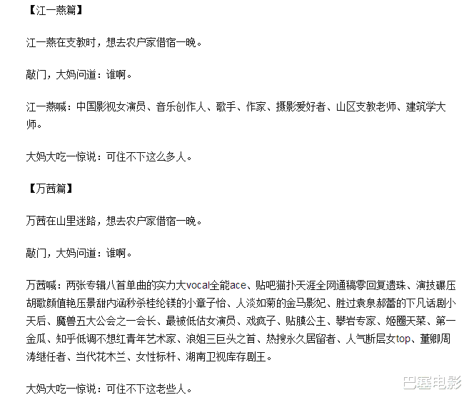 靳东|“人淡如菊”的他们,都崩了