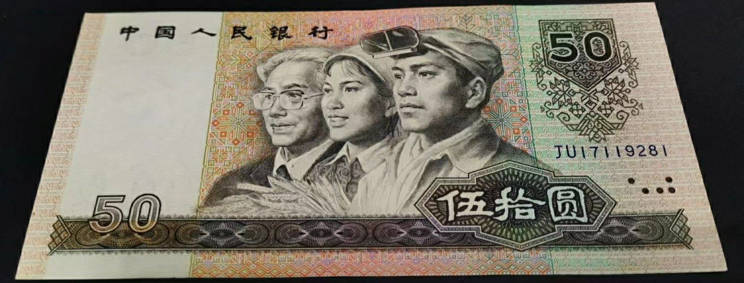 []钱币收藏要赚钱，这些常识一个不能少