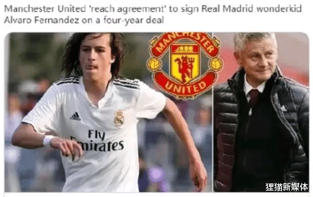 曼联|曼联转会消息滚动:已官宣!继巴萨天才后曼联再获皇马顶妖,复兴在望