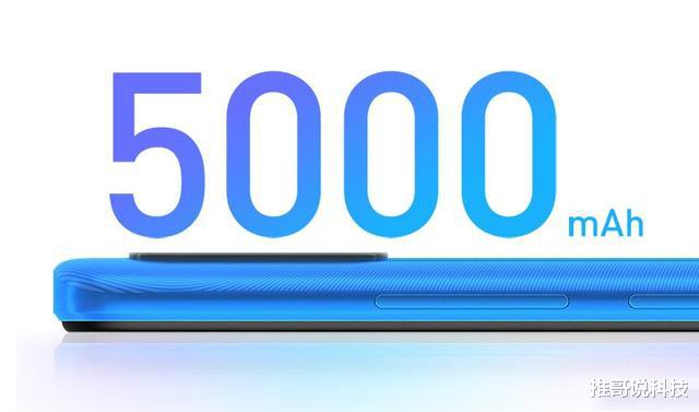 红米手机|redmi新机发布，5000mAh+128GB，999元很划算！