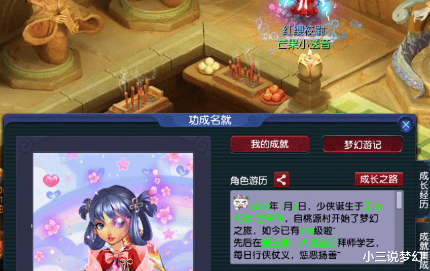 梦幻西游|梦幻西游：新版的五庄观副本就是须弥的天堂，秒五六千都很正常