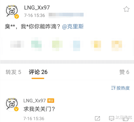 ig|Xx赛前挑衅IG教练，说狠话却打成0-3，Rookie被激怒，表情都变了