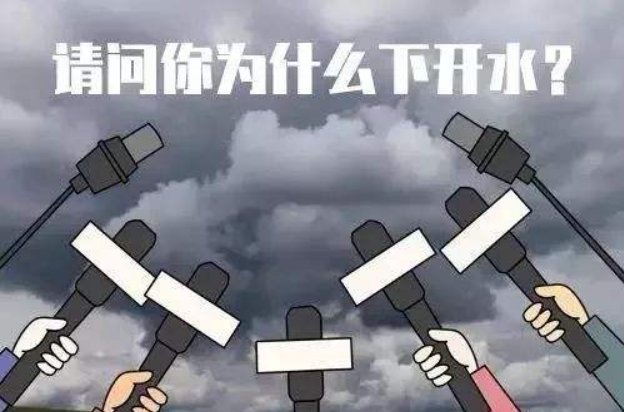中国广州发布|7号台风即将生成!注意暴雨+雷电+大风