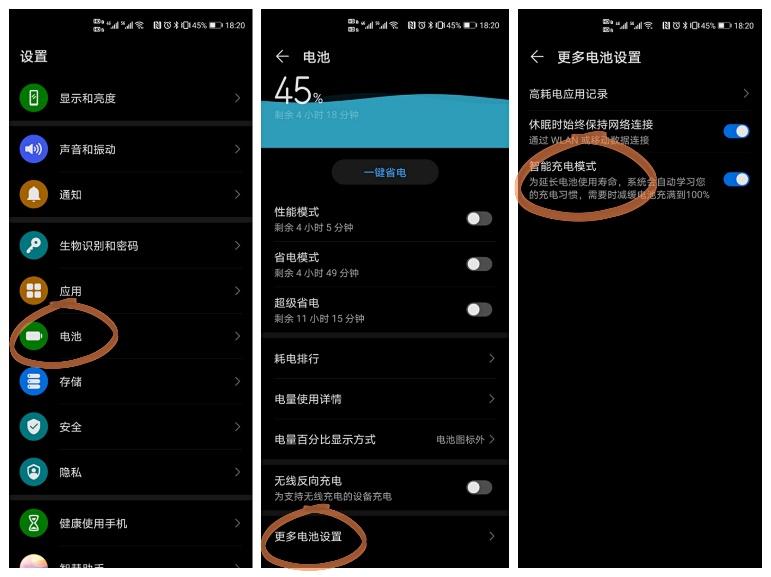 电池|手机整夜充电会伤电池？打开这个模式就好了