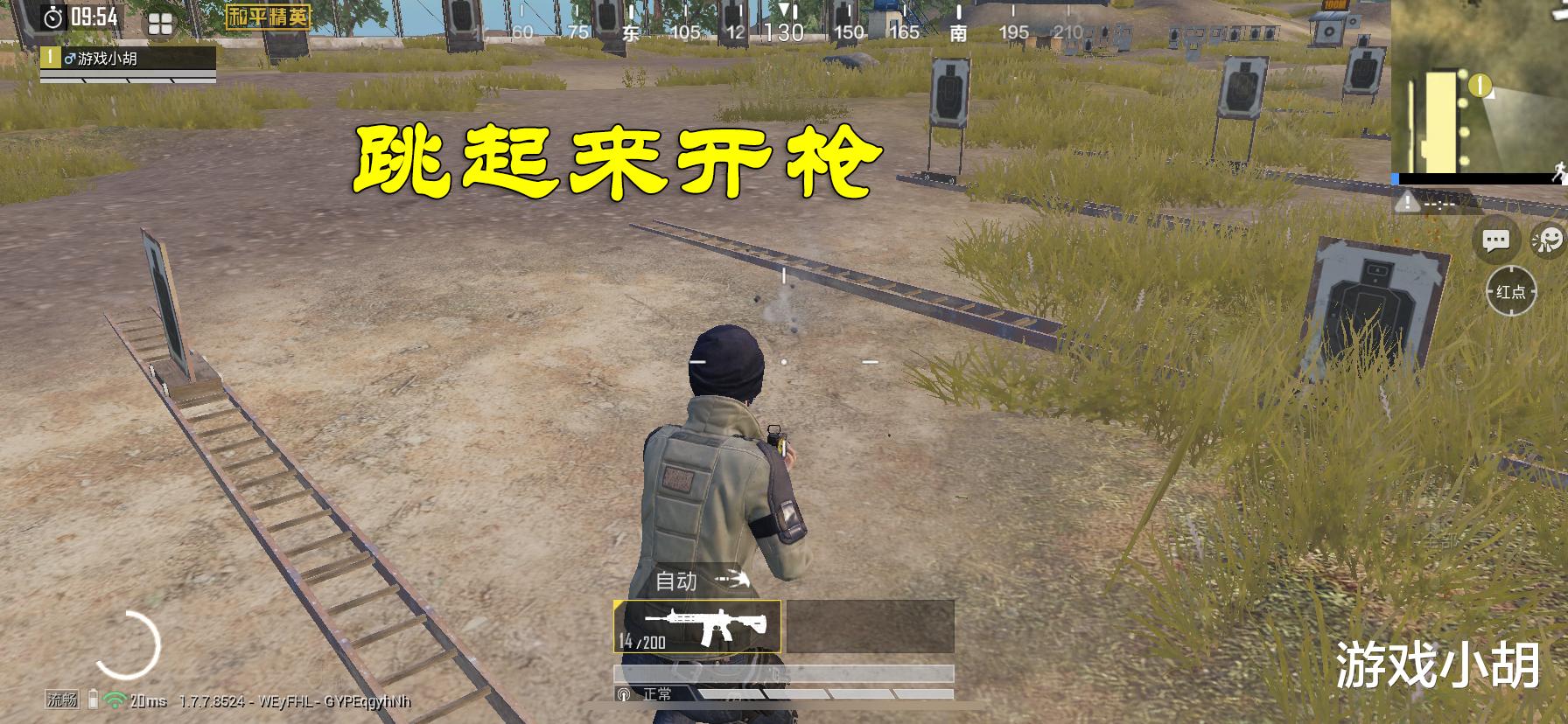 「吃鸡游戏」“水平高低,关键看身法”:吃鸡玩家会这6种身法,高手无疑