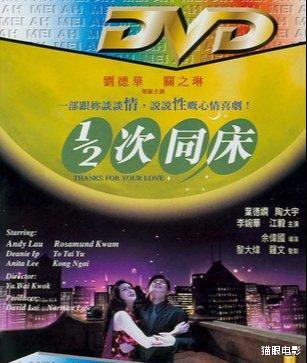 罗文■香港著名导演罗文病逝，享年70岁，王家卫上月曾到医院探望