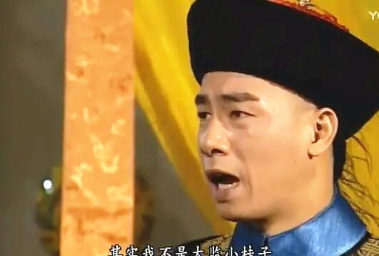 新鹿鼎记|金庸剧最难演的男主角：陈小春幸亏有了他，才演出1+1大于2的效果