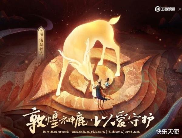 []防沉迷系统再次升级，未成年看后笑出了声，至尊宝即将返场，时间已确定！