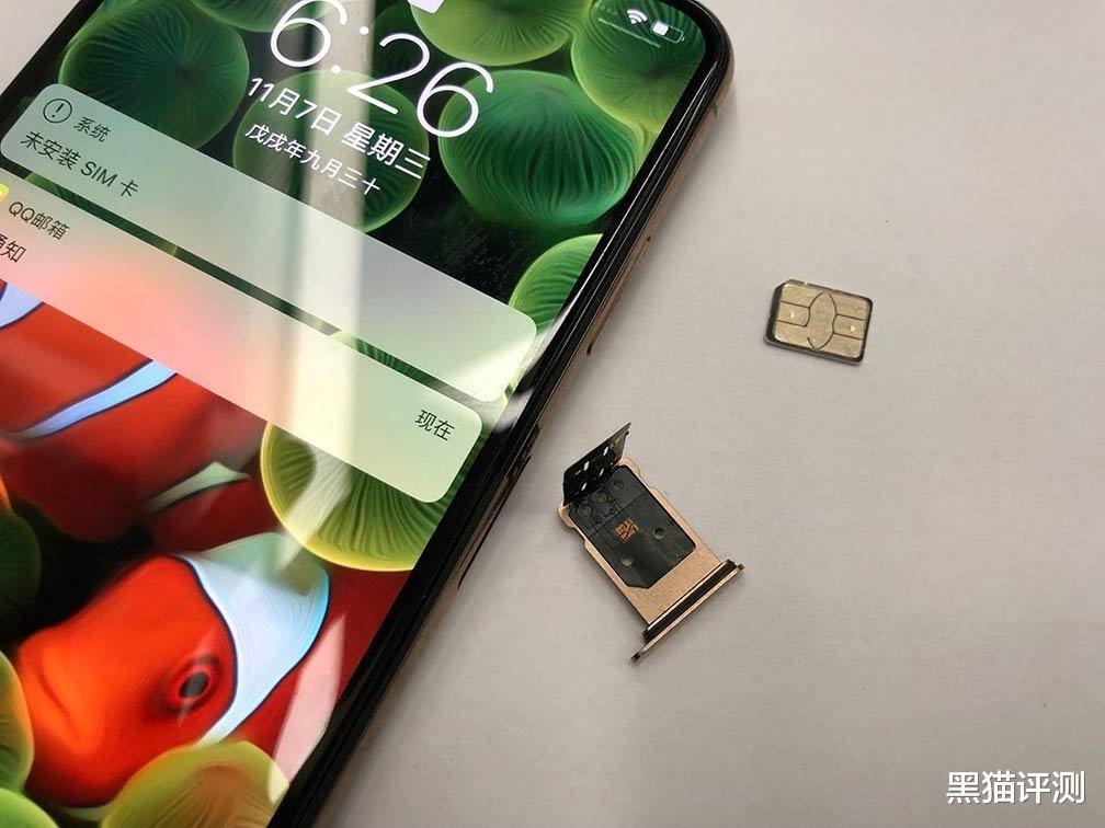 iPhone|2020年,水货iPhone已死