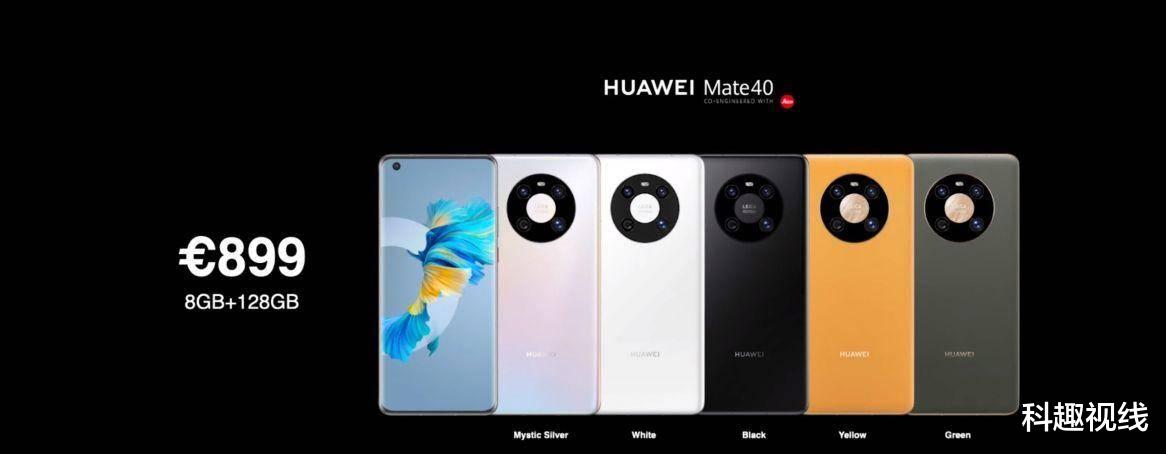 华为mate40|阉割版华为Mate40，搭载麒麟9000E芯片，价格却不菲