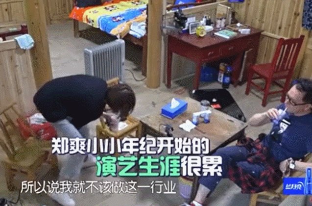 郑爽|郑爽最新录音被曝：父母有多毒，她就有多坏